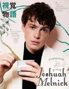 Joshuah Melnick