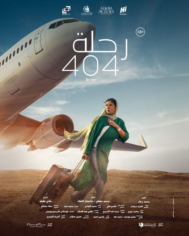 Rehla 404