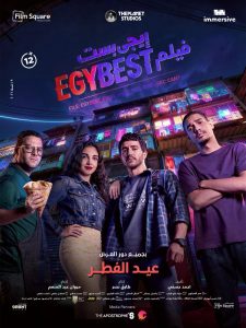 Egybest