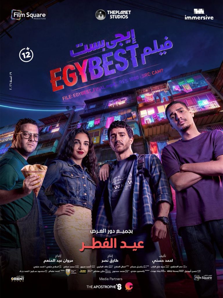 Egybest