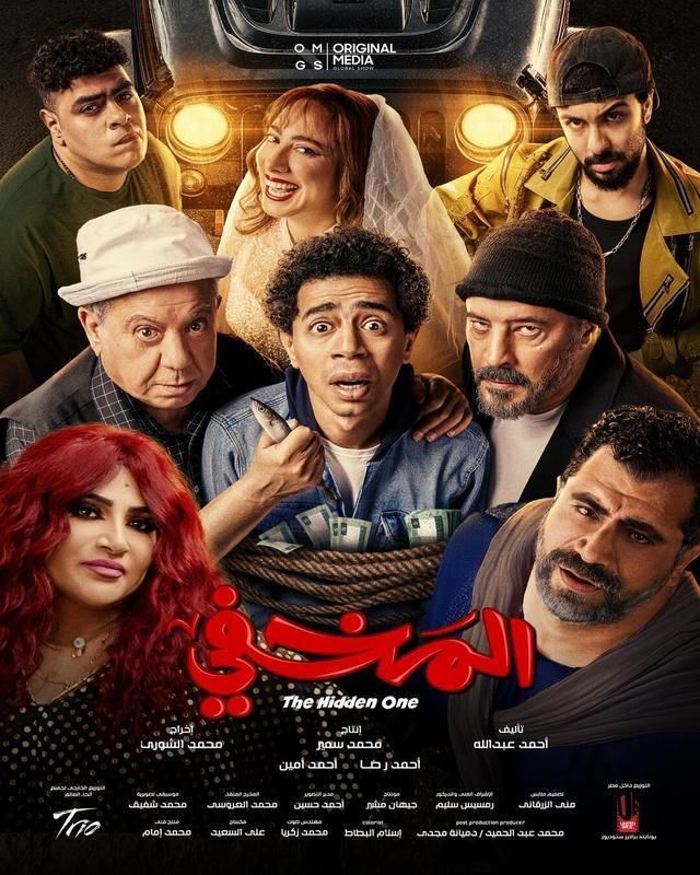 El Makhfy