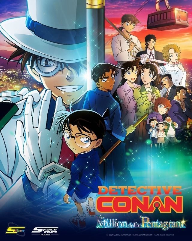 Detective Conan: The Million-Dollar Pentagram