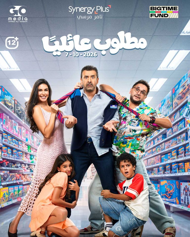 Matloub Aaeleyan